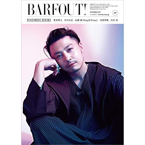 堂本剛【表紙】モデル 一覧 - ファッション雑誌ガイド